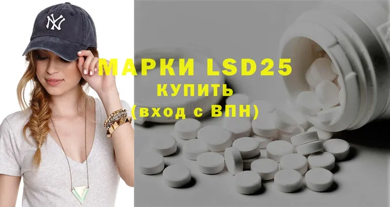 ЛСД экстази ecstasy  купить наркотики цена  Вилючинск 