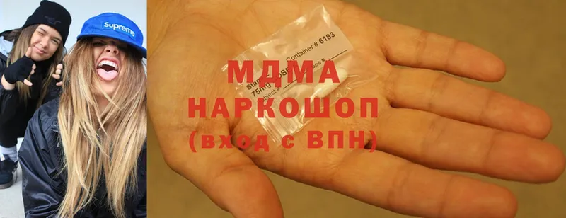 MDMA молли  площадка какой сайт  Вилючинск  цены наркотик 